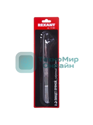 Пинцет прямой Rexant рифленый 160 мм (блистер)