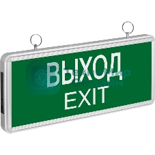 Указатель аварийный светодиодный Navigator NEF-01 (ВЫХОД) 3Вт 1,5ч постоянный подвесной IP20