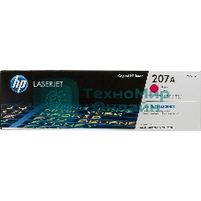 Картридж лазерный HP 207A пурпурный для M255/MFP M282/M283 1250 стр