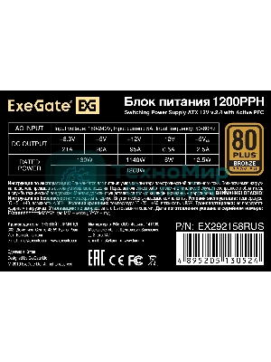 Блок питания ExeGate 1200PPH-OEM (EX292158RUS-OEM-S), 1200Вт, 80 PLUS Bronze, 120мм, черный
