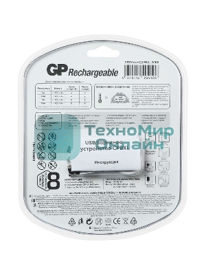 Аккумулятор + зарядное устройство GP PowerBank 270AAHC/CPBXL-2CR8 AA NiMH 2700mAh (8шт) блистер