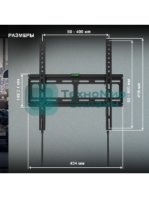 Кронштейн для телевизора Hyundai GL-T2 черный 32