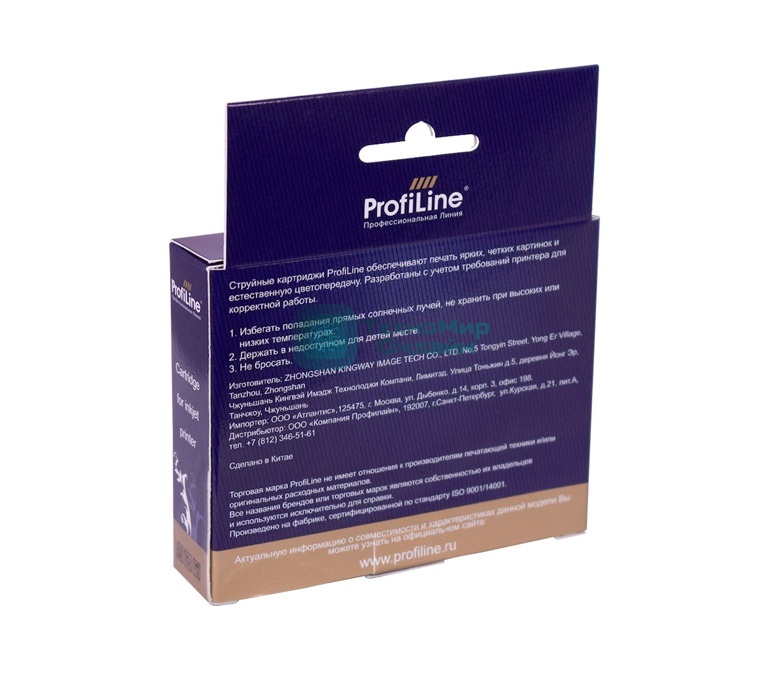 Картридж струйный ProfiLine PL-0632 для принтеров Epson C67/C87/CX3700/CX4100/CX4700 Cyan пигментные