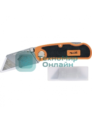 Нож складной Sparta пластиковая двухкомп рукоятка, сменное трапециевидное лезвие, 5 лезв.