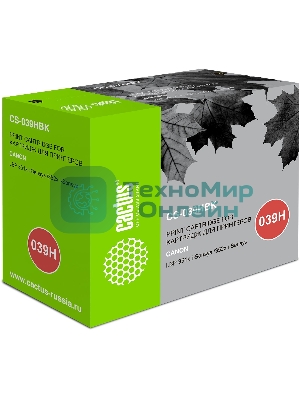 Картридж лазерный Cactus CS-039HBK черный (25000 стр.) для Canon LBP 351x i-Sensys/352x i-Sensys