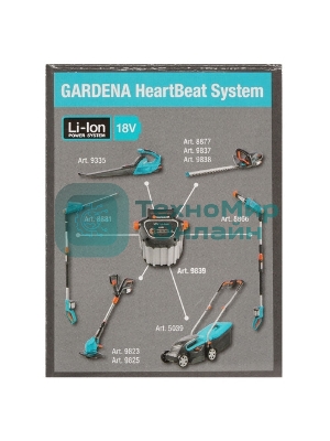 Аккумулятор для Gardena 8835-20, 8835-U, 8839-20 3000mAh 18V Li-ion
