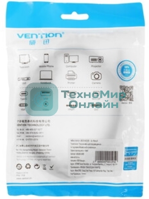 Кабель Vention USB 2.0 AM/BM - 3 м. черный VAS-A16-B300