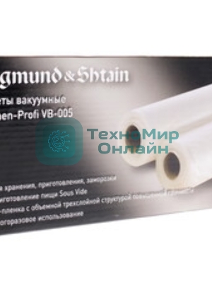 Пакеты вакуумные Zigmund & Shtain VB-005 Kuchen-Profi