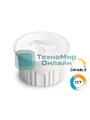 Лампа светодиодная 212610 LED MR16-PR 12W IC 220-240V 38° 6400K 4000K 2700K CCT Memory Dimmer