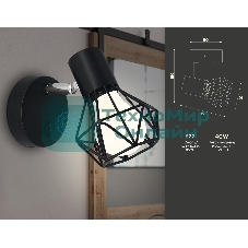 Светильник Ambrella light TR8620 BK/CH черный/хром E27 max 40W 115*91*150