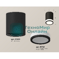 Светильник Ambrella Light XS7422021 SBK/FR черный песок/белый матовый MR16 GU5.3 (C7422, N7121)