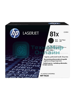 Тонер Картридж HP 81X CF281X черный для HP LJ Pro M630dn/f/h/z (25000 стр.)