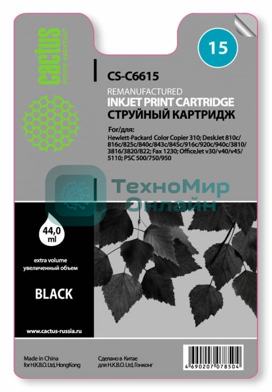 Картридж струйный Cactus CS-C6615 черный (42 мл) для №15 HP DJ 810c/816c/825c/840c/843c/845c