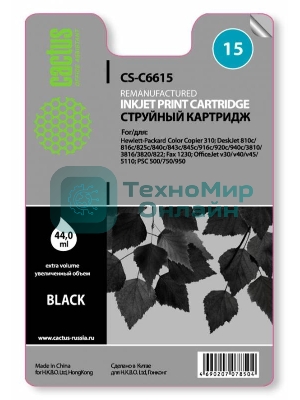 Картридж струйный Cactus CS-C6615 черный (42 мл) для №15 HP DJ 810c/816c/825c/840c/843c/845c