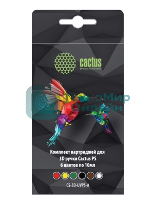 Пластик для ручки 3D Cactus CS-3D-UVPS-A УФ-полимер 6цв.