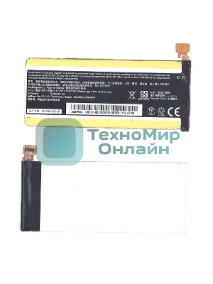 Аккумуляторная батарея C11-A80 для планшета ASUS PadFone Infinity A80 3.8 V 8.8-9.1Wh