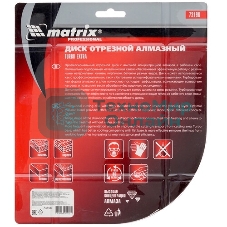 Диск алмазный отрезной Matrix сегментный с защитными сект, 180 х 22,2 мм, сухая резка