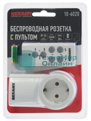 Радиоуправляемая розетка c пультом Rexant RX-001 (один пульт, одна розетка)