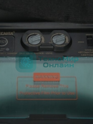 Маска сварщика Ресанта МС-5 550гр (65/57)