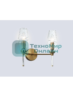 Настенный светильник Ambrella light LH55206/2 BS/CL латунь/прозрачный E14*2 max 40W 330*170*280