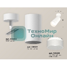 Светильник Ambrella Light XM6322014 SWH/FR белый песок/белый матовый MR16 GU5.3 (A2202, C6322, N6228)