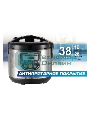 Мультиварка Centek CT-1498 (черный, сталь) 700Вт, 5.0л, 10 программ + 28 программ Мультишеф