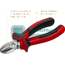 Бокорезы Зубр 22024-5-16_z01, 160мм