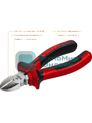 Бокорезы Зубр 22024-5-16_z01, 160мм