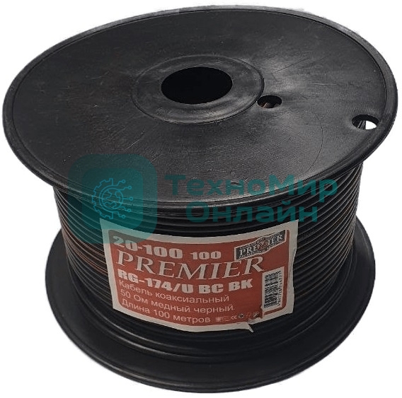 Кабель Premier RG-174/U BC BK 100м. черный (20-100 100)