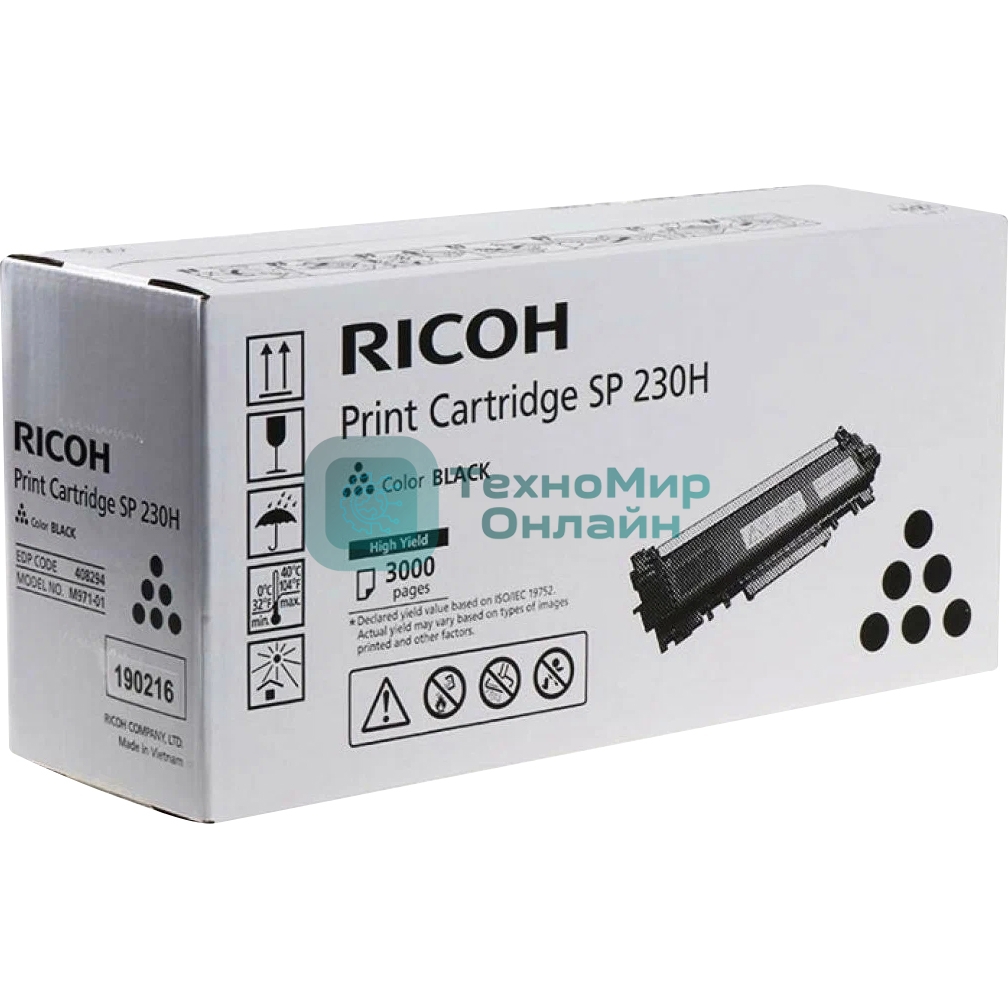 Картридж лазерный RicohSP 230H (3K) SP230DNw/SP230SFNw