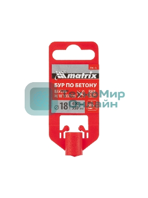 Бур по бетону Matrix, 18 x 400 мм, SDS PLUS c крестовой пластиной