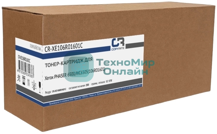 Картридж лазерный CopyRite CR-XE106R01601C 106R01601 голубой (2500 стр.) для Xerox Phaser 6500/WC6505