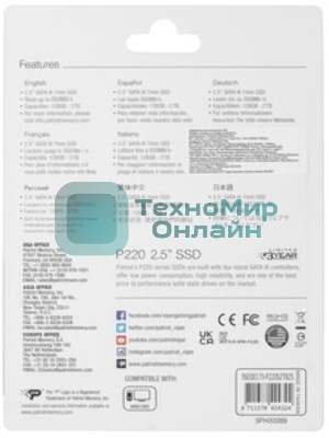 Накопитель SSD Patriot P220, 2Tb, SATA III, 2.5