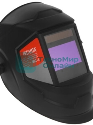 Маска сварщика Ресанта МС-5 550гр (65/57)