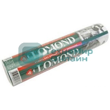 Бумага Lomond 1209130 A4 297мм-175м/80г/м2/белый матовое инженерная бумага