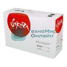 Картридж лазерный Sakura CF333A для HP LJ M651, M651DN, M651N, M651Xh, пурпурный, 15 000 к.