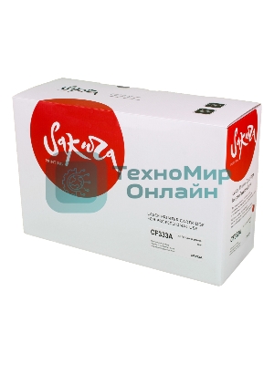 Картридж лазерный Sakura CF333A для HP LJ M651, M651DN, M651N, M651Xh, пурпурный, 15 000 к.