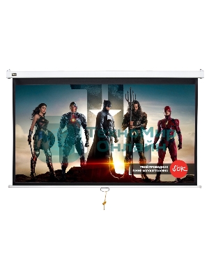 Экран 299x168см Wallscreen 16:9 настенно-потолочный рулонный белый135'