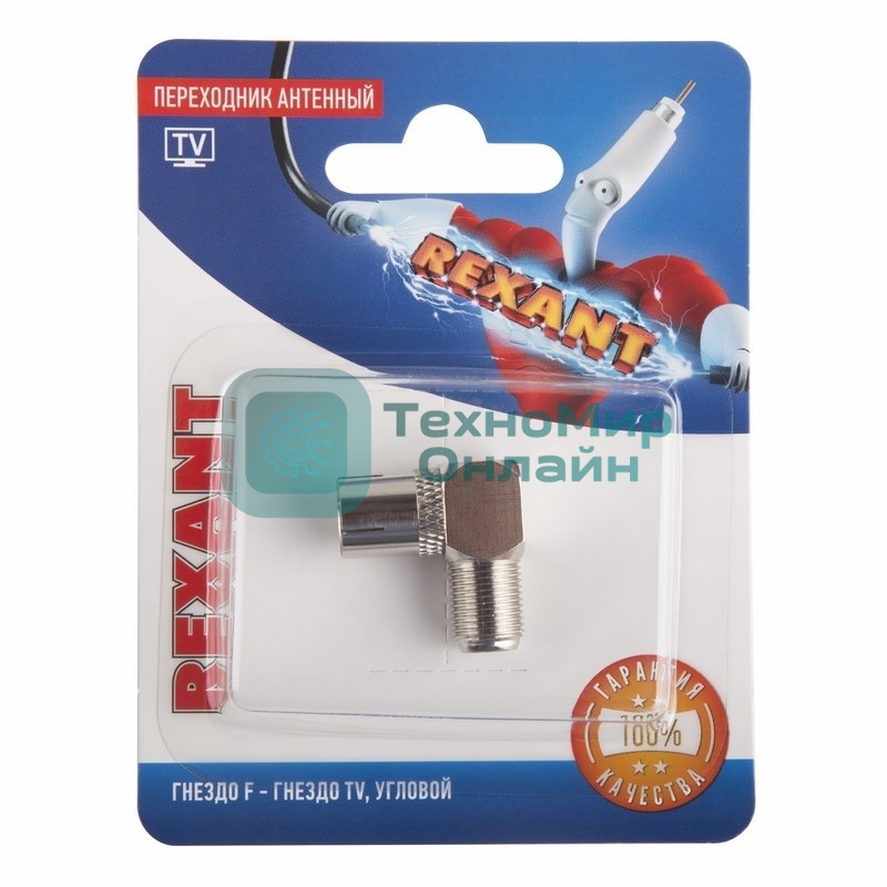 Переходник антенный Rexant гнездо F-гнездо TV угловой блист.