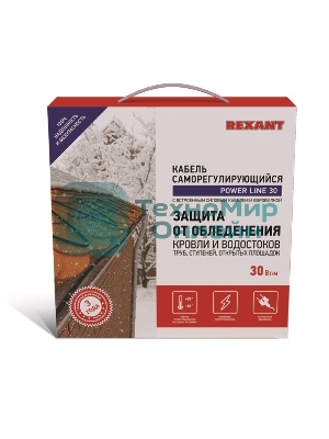 Саморегулируемый греющий кабель Rexant POWER Line 30SRL-2CR 20M (20м/600Вт)