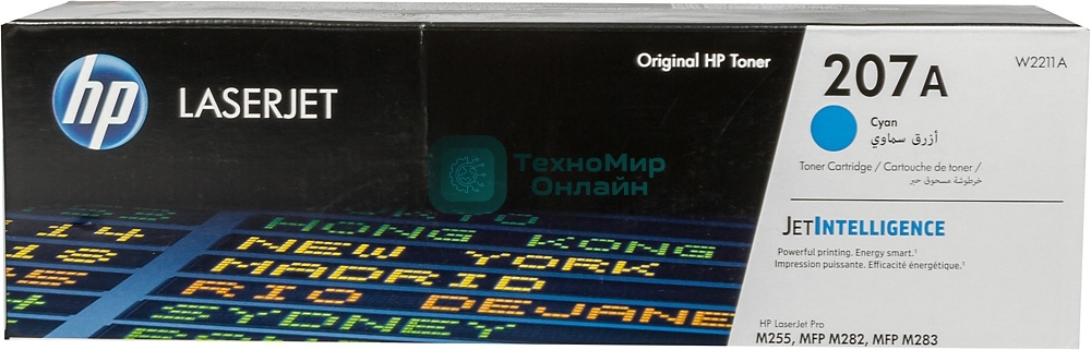 Картридж лазерный HP 207A голубой для M255/MFP M282/M283 1250 стр