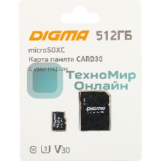 Флеш карта microSDXC 512Gb Class10 Digma CARD30 + adapter