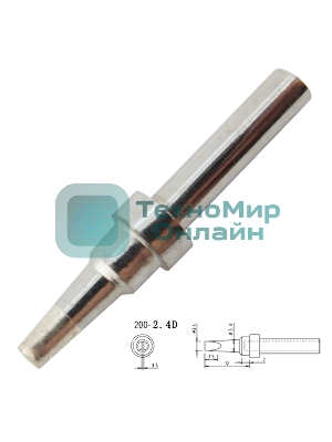 Жало для паяльника Quick QK200-T-2,4D