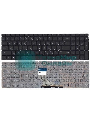Клавиатура для ноутбука HP 15-dw черная с подсветкой
