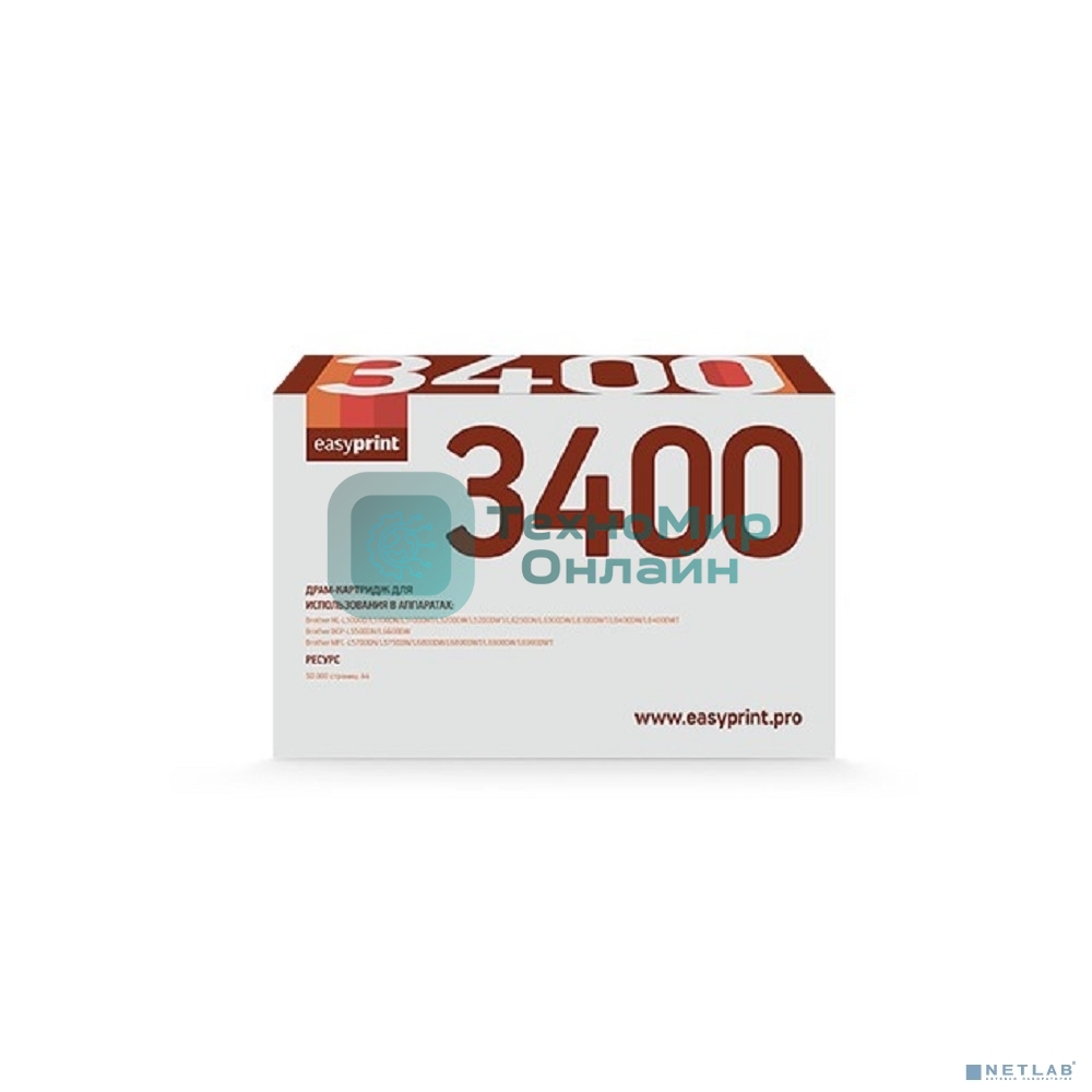 Фотобарабан Easyprint DB-3400 для Brother HL-L5000/5200/DCP-L5500/MFC-L5700/6800 (50000k)