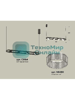 Светильник Ambrella light XB9164200/4 SBK/CL черный песок/прозрачный GX53 (C9164, N8480)