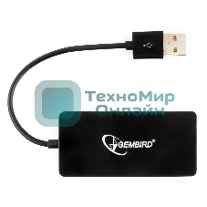 Концентратор USB 2.0 Gembird UHB-U2P4-03, 4 порта, блистер