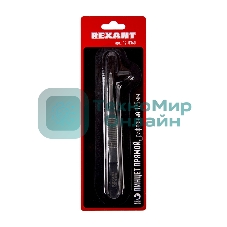 Пинцет прямой Rexant рифленый 125 мм (блистер)