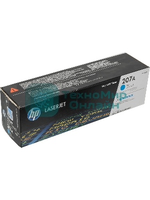 Картридж лазерный HP 207A голубой для M255/MFP M282/M283 1250 стр