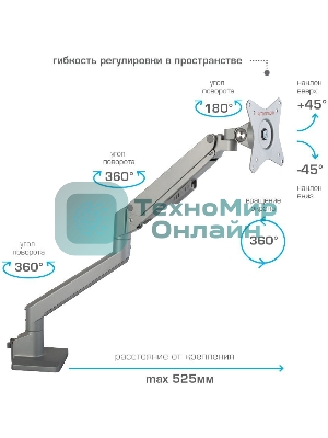 Кронштейн Arm media LCD-T35 серебристый, 6 шт/уп. Кр. алюм. настол. для мон.17